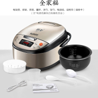 SUPOR/苏泊尔 CFXB50FC9133Q-75苏泊尔智能电饭煲锅5L多功能正品