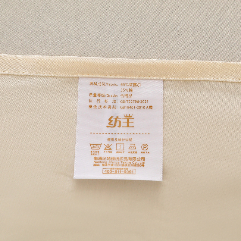 肆晓食冬季竹纤维床单式四件套200×230cm活性印花平纹设计1.8m床超柔舒适高清大图