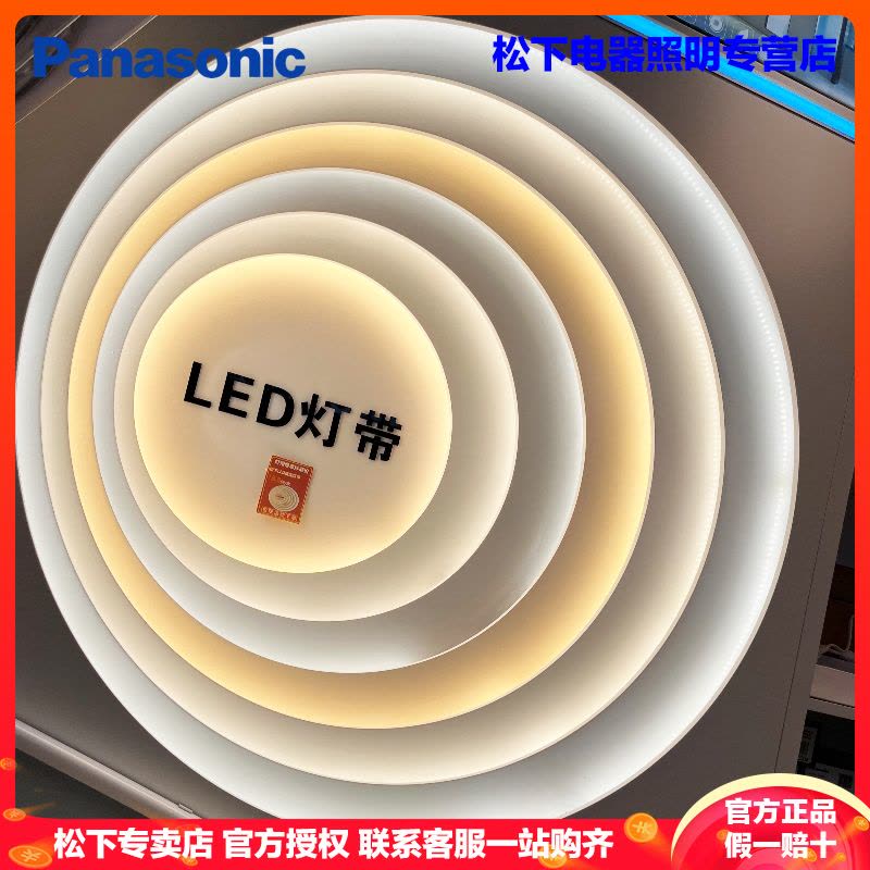 松下灯带LED低压高亮客厅柔性线灯吊顶藏光线型灯条柜台贴片灯带低压24V裸版灯带卧室COB灯带320珠办公室室背景灯图片