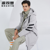 波司登连帽中长款羽绒服男冬季防寒时尚保暖风衣外套B80141111
