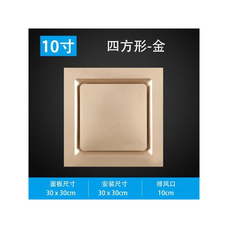 集成吊顶换气扇多尺寸600x600吸顶式排气扇300x300静音天花排风扇|[集成吊顶专用]普通款金色排风管