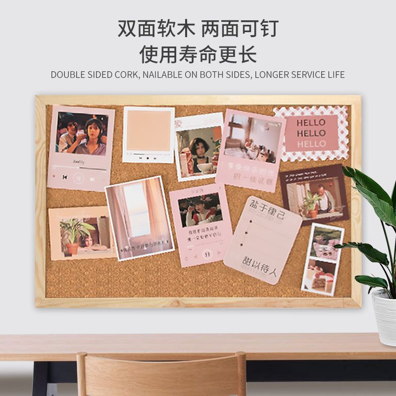 软木板照片墙展示板背景墙装饰物美术作品展示板留言板ins风