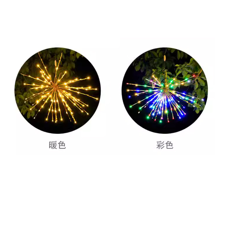 锦瑞星节庆烟花彩灯烟花灯58cm/个高清大图