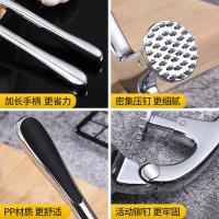 美厨(maxcook)压蒜器捣蒜器 蒜泥器夹蒜器 不锈钢色厨房夹子压蒜夹MCPJ028