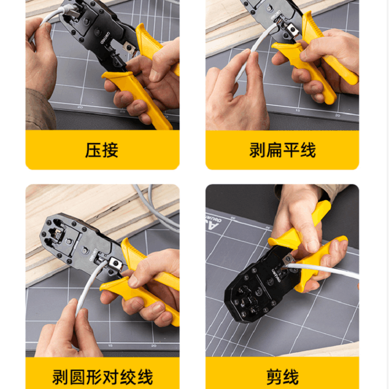 得力(deli)DL2468C 4P/6P/8P三用网络钳网线钳水晶头压接钳 6个起订图片