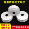 伟鹏双兴 玻璃丝带耐高温防火玻璃纤维带 7.5cm*30米(3mm厚)/卷