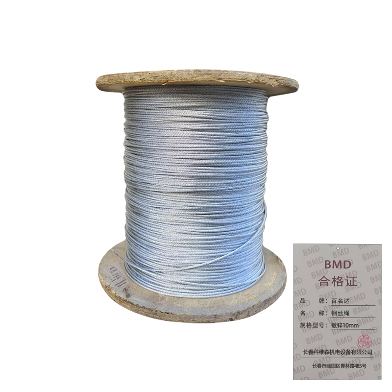百名迖 钢丝绳 镀锌10mm 米高清大图