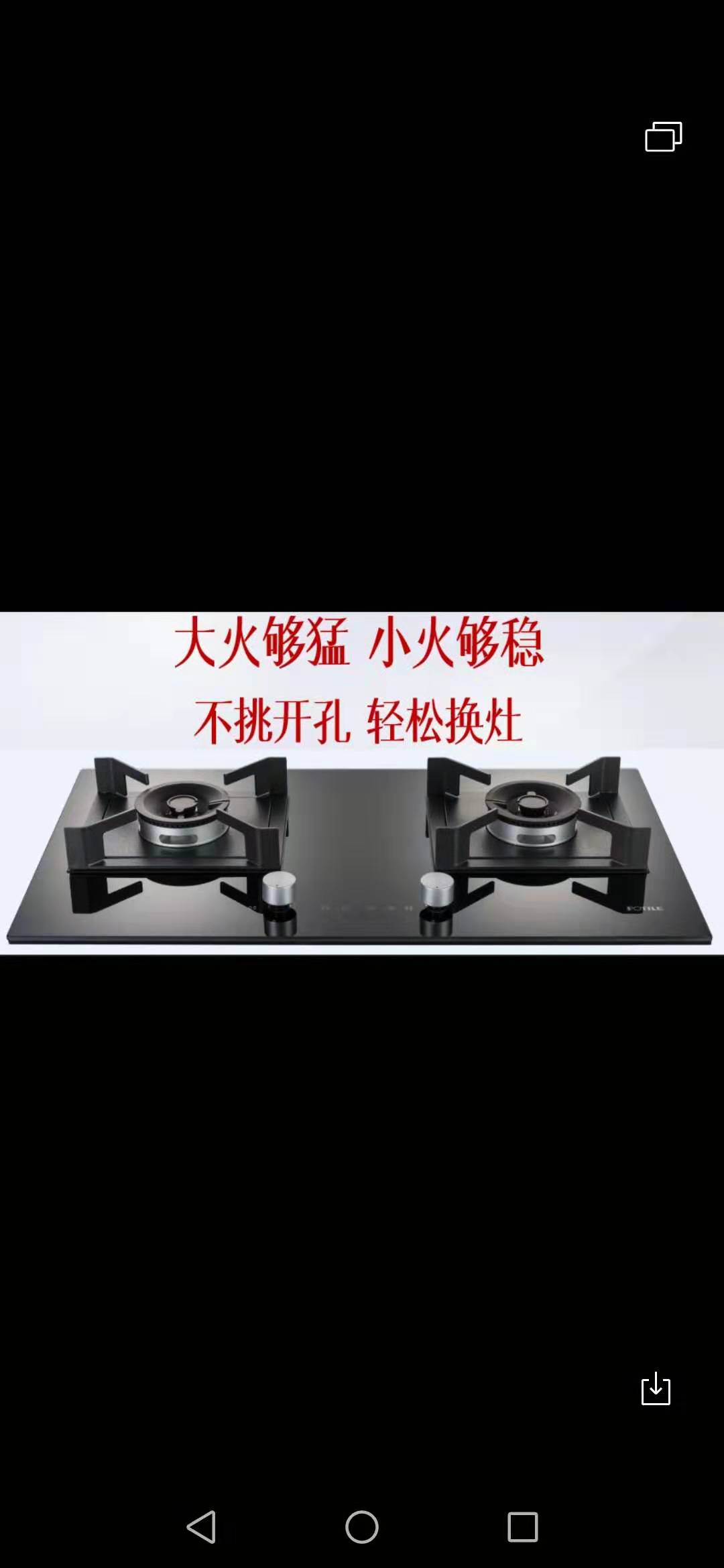 方太燃气灶JZT-HA7B(NB)高清大图