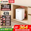 海尔(Haier)智家出品Leader统帅小厨宝LEC7TP