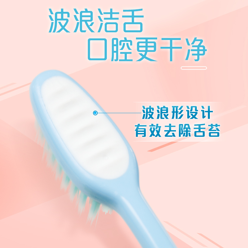 好来 柔丝深洁 牙刷 1支装*4组高清大图