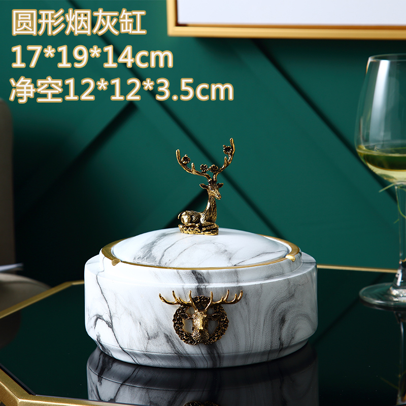 美式创意家用茶几个性防飞灰纳丽雅带盖烟灰缸 烟灰缸