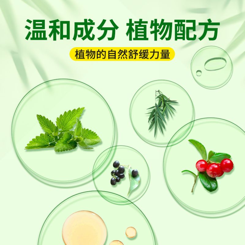 海氏海诺10ml滚珠瓶风油精夏季户外驱蚊防叮止痒驱蚊液植物抑菌清凉油风油精高清大图