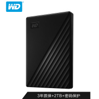 西部数据（WD） My Passport 随行版 2TB 2.5英寸 黑色 2T移动硬盘 WDBYVG0020BBK