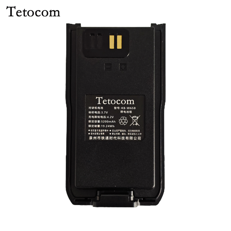 Tetocom 适配T60对讲机电池 KB-W65B