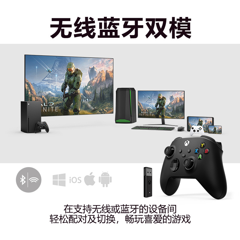 微软(Microsoft)Xbox Series s/x手柄 带适配器手柄+定制芝士摇杆帽 主机pc电脑无线控制器