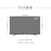 先科（SAST）电视 55英寸窄边框高清安卓64位wifi智能电视机原装屏液晶平板彩电60