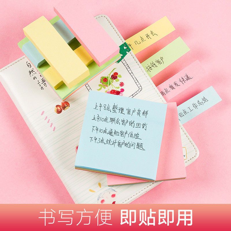 卡维妲(kaweida)本册/便签见描述报价_参数_图片_视频_怎么样_问答