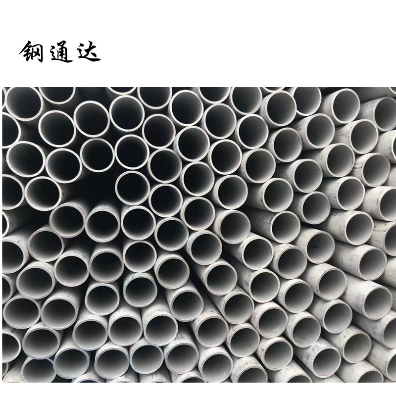 钢通达 不锈钢无缝管 42*3 (单位:kg)高清大图