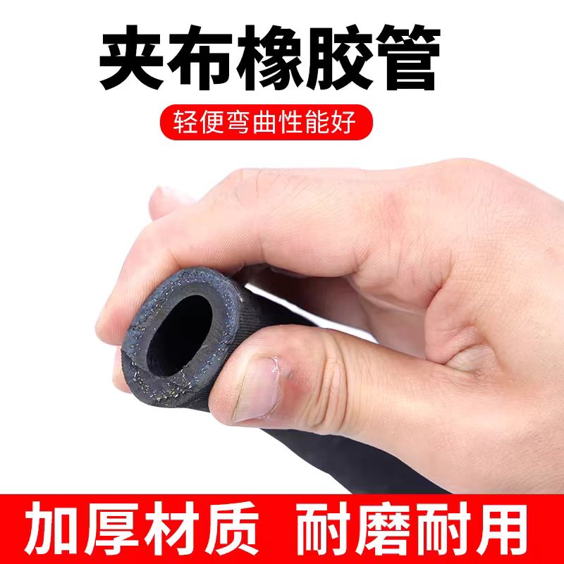 中锦科技 黑色夹布橡胶管输水管 内径45mm (1.8寸) 4层线 米高清大图