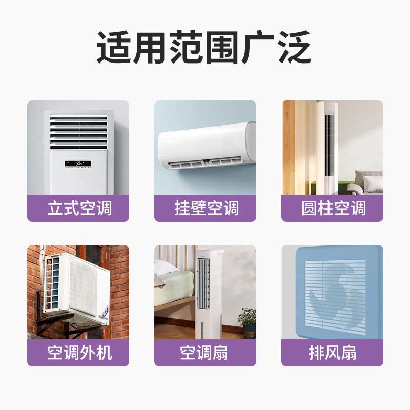洗空调清洗剂家用免拆免洗挂机内机专用工具全套泡沫涤尘清洁图片