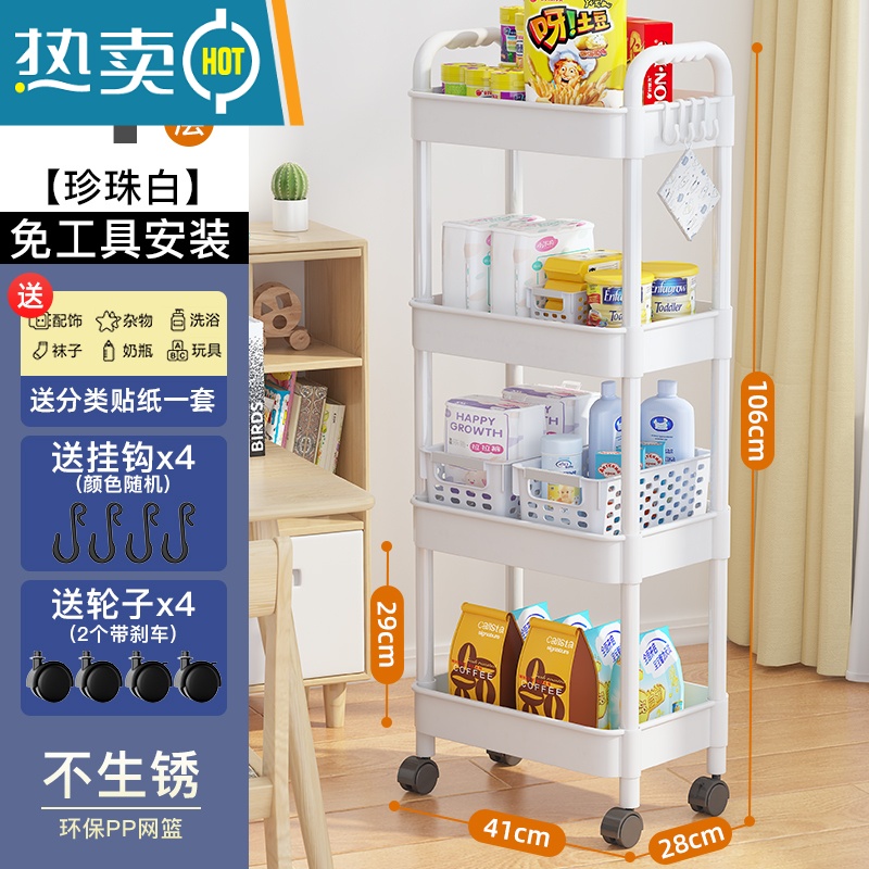 敬平小推车厨房置物架菜篮子落地浴室移动零食卫生间床头玩具收纳书架高清大图