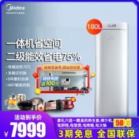 [狂省550]美的( Midea)180升75度高温一体机空气能热水器智能WiFi家用RSJ-18/180RDN3-E2