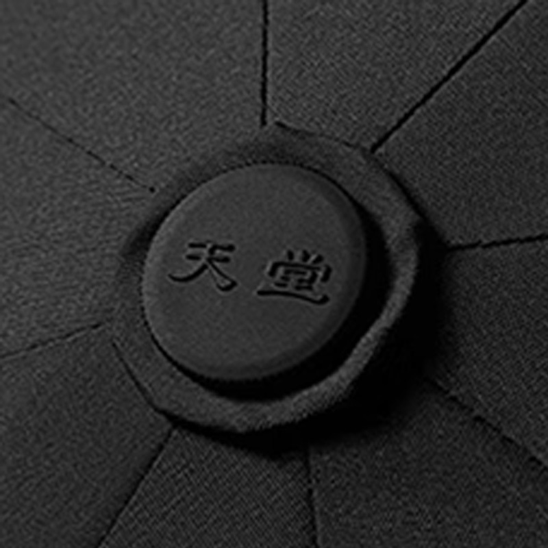 天堂伞 31115E 时代风尚 晴雨伞 黑色(单位:把)高清大图