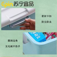 苏宁宜品衣物收纳箱塑料整理箱 蓝色 1个装