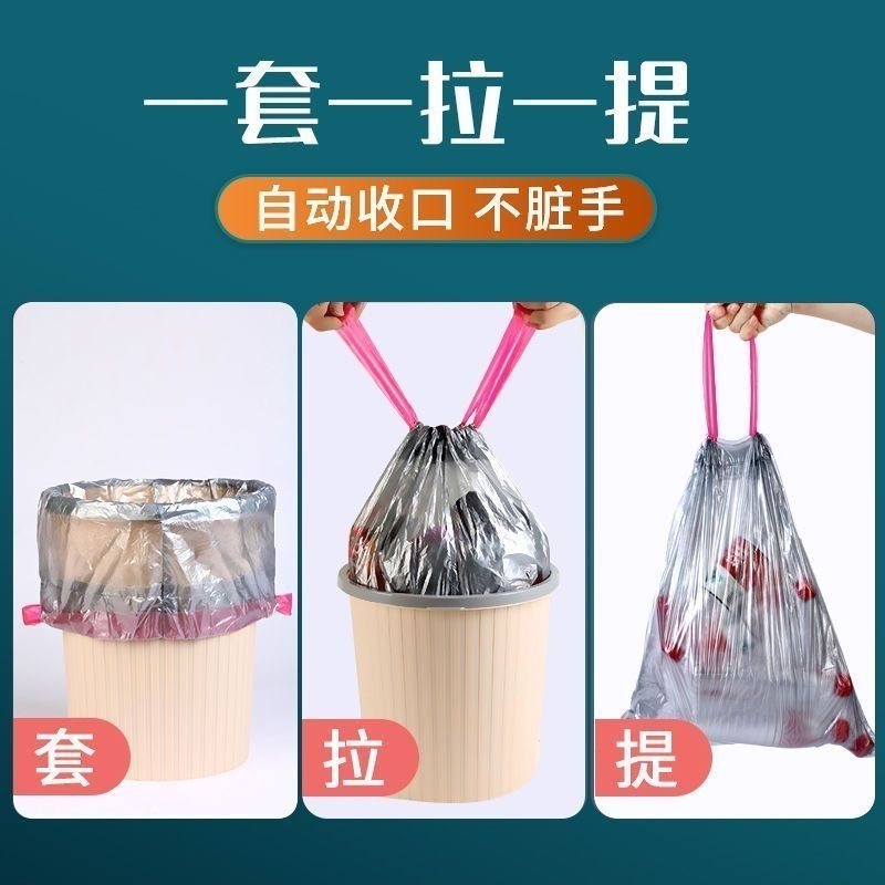 智铮朗月 垃圾袋 50*60cm 卷高清大图