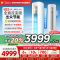 美的(Midea)空调2匹新一级FUN星智能变频冷暖立式柜机节能省电客厅家用圆柱落地式KFR-51LW/N8MHA1Ⅱ
