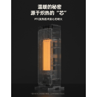 TCL 取暖器石墨烯家用电暖气小太阳省电小型办公室立式速热暖风机 白色遥控款
