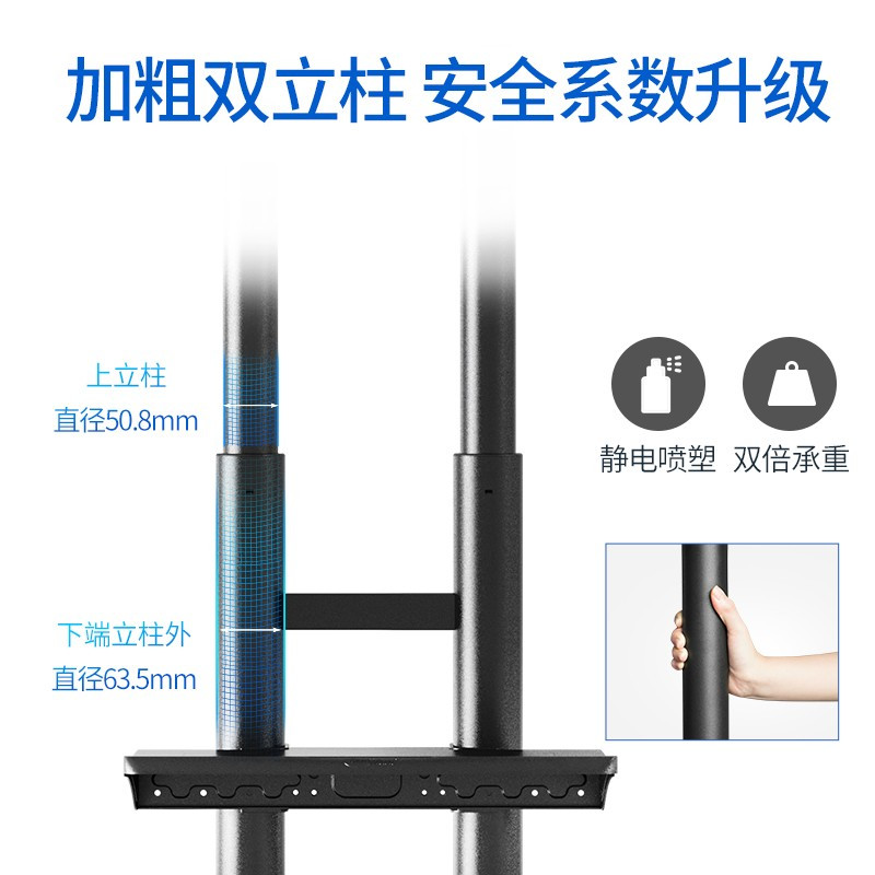 NB CA70(50-80英寸）电视支架移动推车视频会议落地挂架商用触摸屏会议教学一体机移动支架通用 黑色