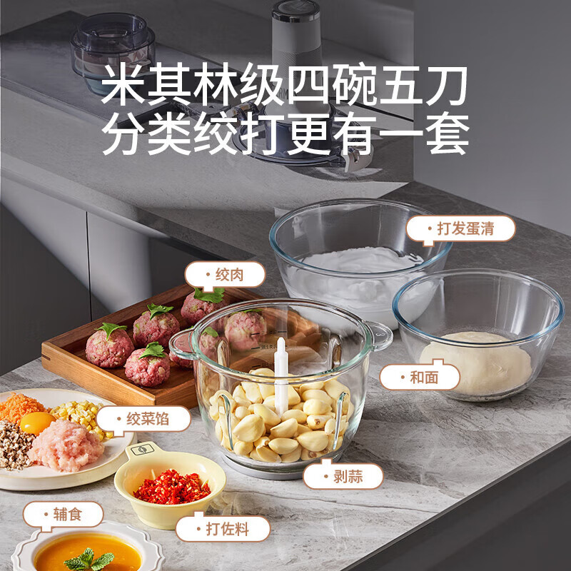 膳魔师和面绞肉机EHA5623A 15000转300W大功率 按键操作圆形加料口 漏电保护玻璃机身 马尔斯绿原白高清大图