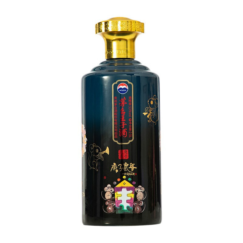 【品牌授权】53度 茅台王子酒 年份生肖纪念王子酒