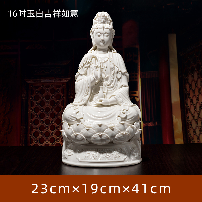 三维工匠德化陶瓷观音佛像家用居家供奉白玉摆件白瓷南海坐莲观世音菩萨像 三维工 16吋玉白吉祥如意(面容经典)D01-37高清大图