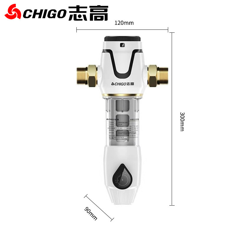 志高(CHIGO)前置过滤器CG-R8全屋净水中央过滤器接主水管 厨下式家用净水器净水机 40微米不锈钢过滤网 双冲洗