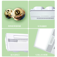 美的 Midea大凉霸LY1901-S71厨房冷风机卫生间集成吊顶凉霸数字显示换气吹风照明一体遥控摆叶浴霸三合一换气模块