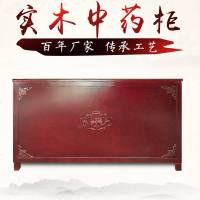 实木中药调剂台经济型仿古定制药斗子木质中药斗柜子中药橱柜药柜