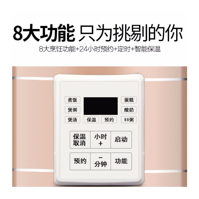 /1.6l智能小型电饭煲预约迷你宿舍家用电饭锅1-2人多功能|智能款