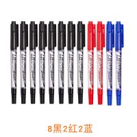 美术勾线笔儿童绘画黑色双头记号笔小学生线描笔细色边马克笔