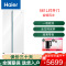 海尔(Haier)对开门冰箱561L容量全空间保鲜零距离自由嵌入电冰箱家用一级能效 BCD-561WLHSS14W9U1