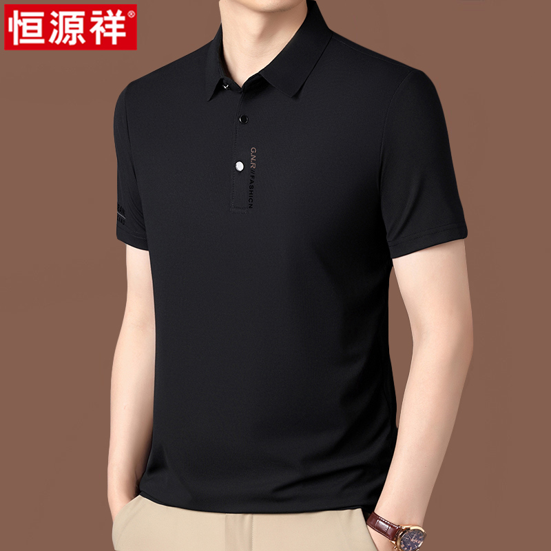 恒源祥2025夏季新款高端冰丝短袖t恤男中年爸爸装上衣半袖POLO衫高清大图