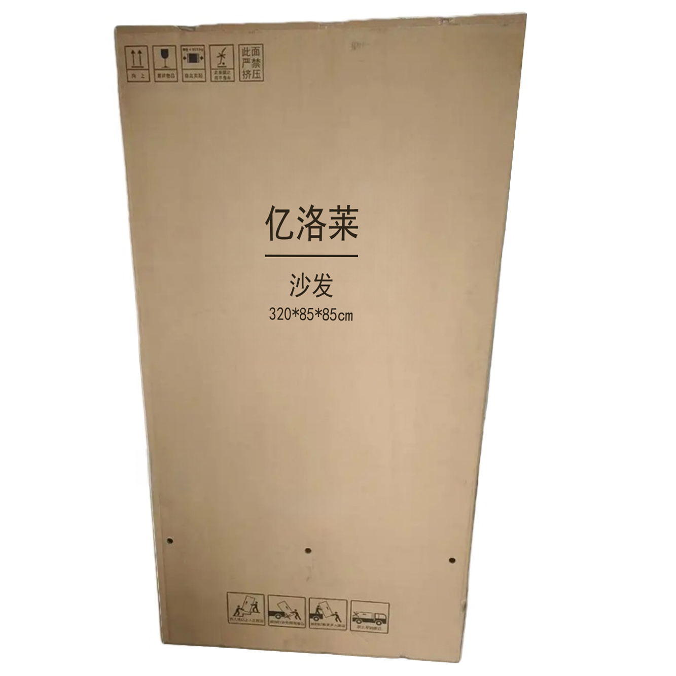 亿洛莱 沙发 320*85*85cm 张高清大图