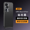 魅爱琳 OPPO Reno10/Pro/Pro+手机壳 保护套外壳 轻薄星耀磨砂防摔 时尚电镀软边 防指纹散热 炫酷潮壳