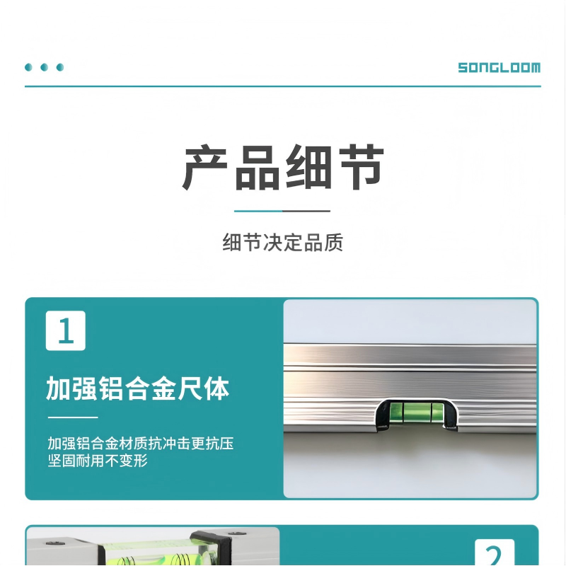 菲比尔高精度铝合金水平尺防摔强磁家装装修找平测量平衡工具高清大图