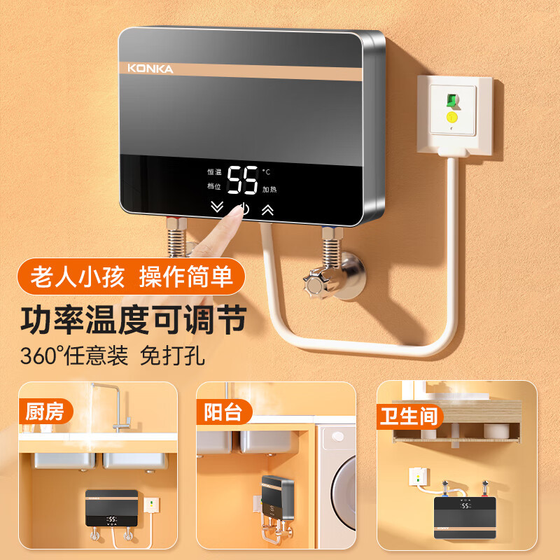 康佳(konka)电热水器dszf-kf5501报价_参数_图片_视频_怎么样_问答