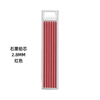 SCHNOFRAK专业工程标记笔速干记号笔2.8MM彩色铅笔笔芯6支装