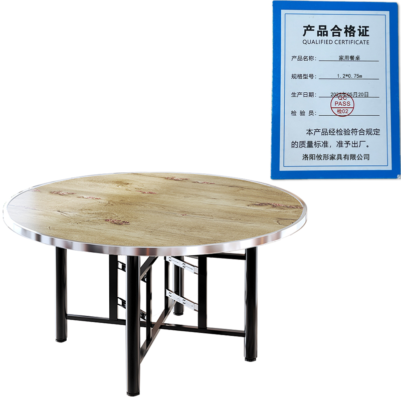 凌迪星家用餐桌1.2*0.75m张高清大图