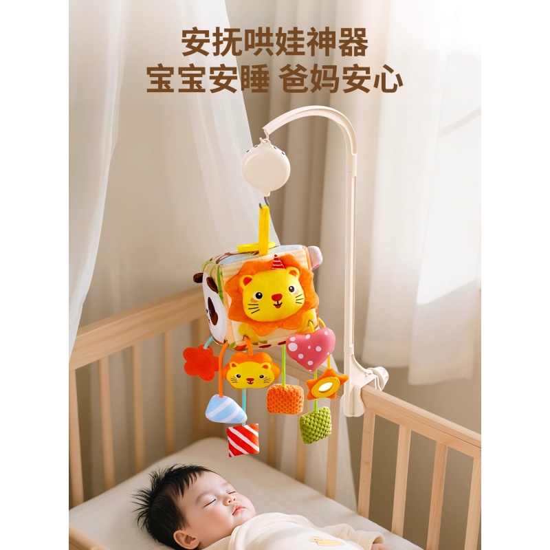婴儿床摇铃床铃支架车载悬吊挂玩具可旋转防斜视推车围栏安抚装饰高清大图