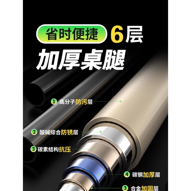 伊洛源露营桌高清大图